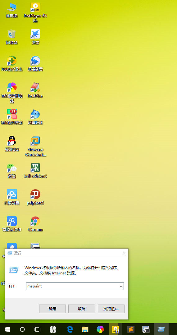 win0 分辨率_分辨率win11_分辨率win10