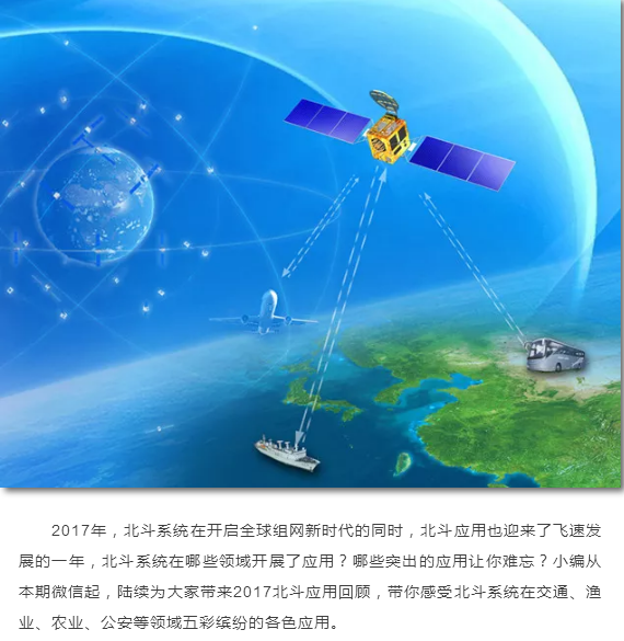 卫星导航器_卫星导航的应用_卫星导航系统软件