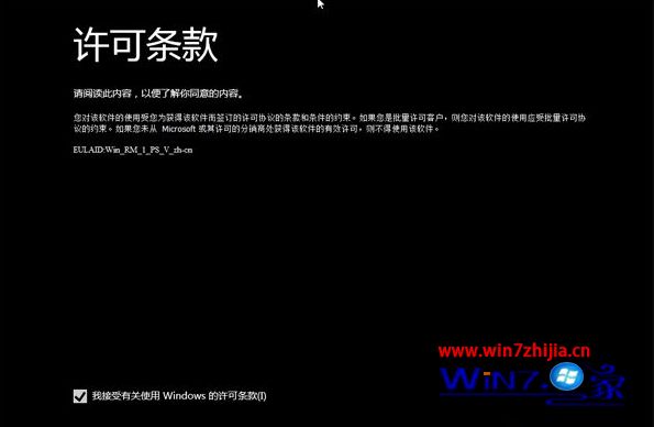 大白菜安装win8.1教程_用大白菜怎么安装win8系统_白菜系统怎么安装