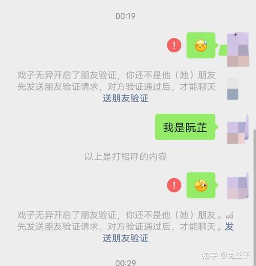 微信删除好友时，会有怎样的提示？