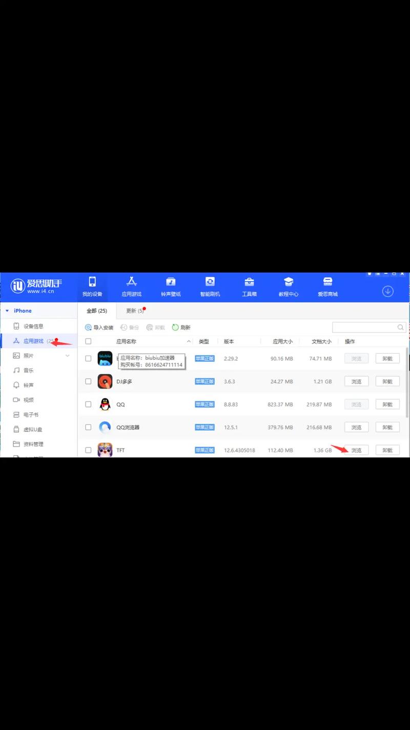 如何确定自己在TFT手游中所在的服务器？