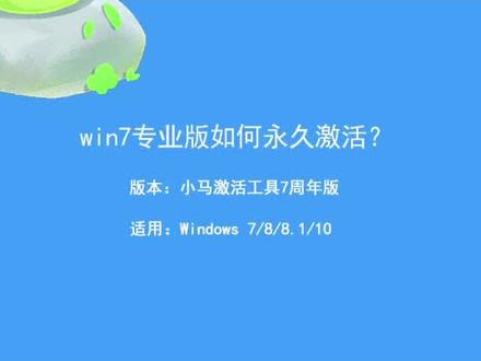 win7下载密钥_密钥下载软件视频_密钥下载被锁定是什么意思