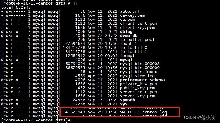如何查看MySQL数据库的日志文件？