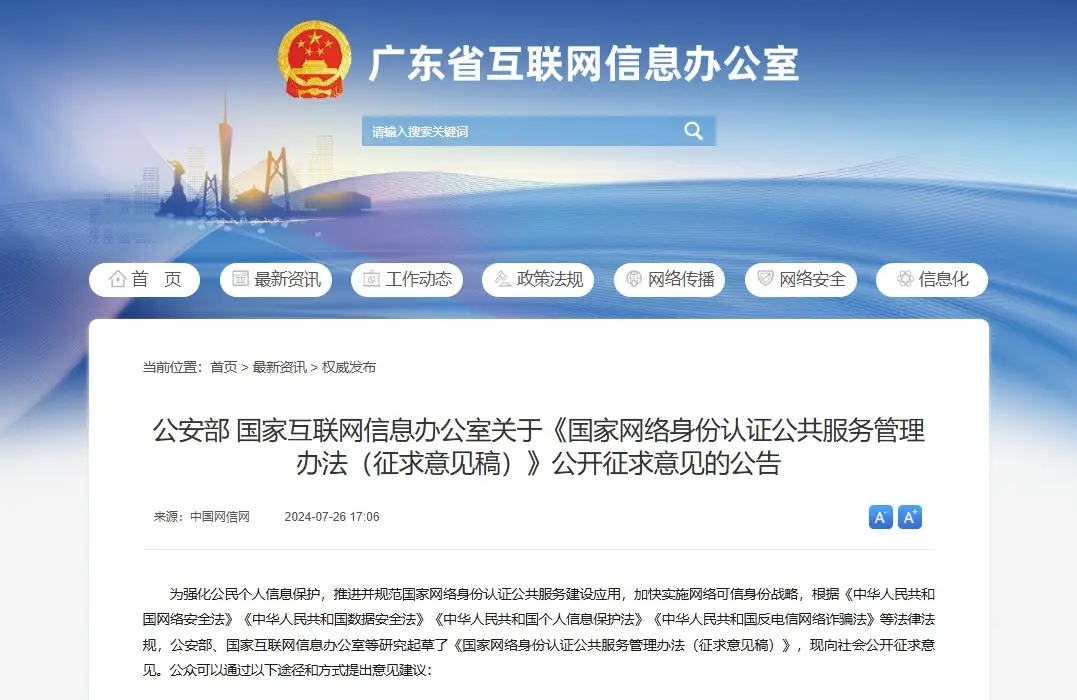 如何鉴别身份证真假_鉴别身份证真伪查询_身份证真伪鉴定