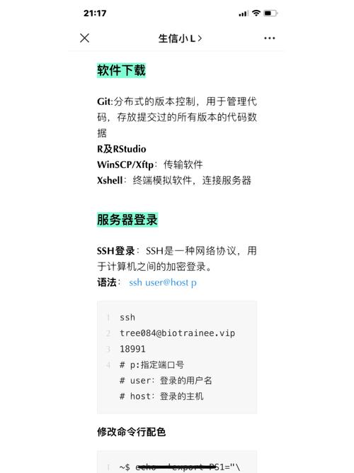 为何选择Linux服务器而非Windows？揭秘Linux在服务器领域的独到优势