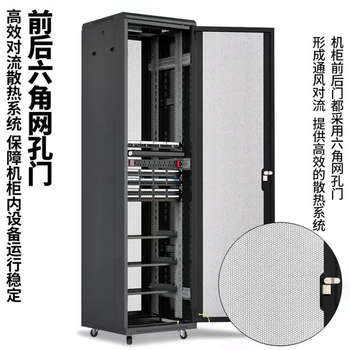 服务器机柜尺寸之谜，U单位究竟代表什么？