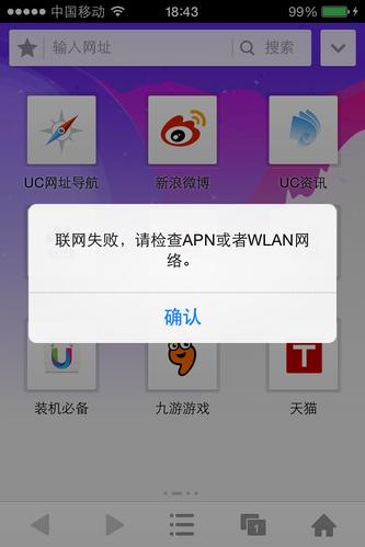 为什么扫一扫功能无法直接连接至无线网络？