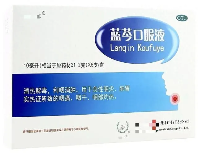 药物肺炎治疗儿童好的有哪些_小孩肺炎药物治疗_儿童肺炎最好的药物治疗