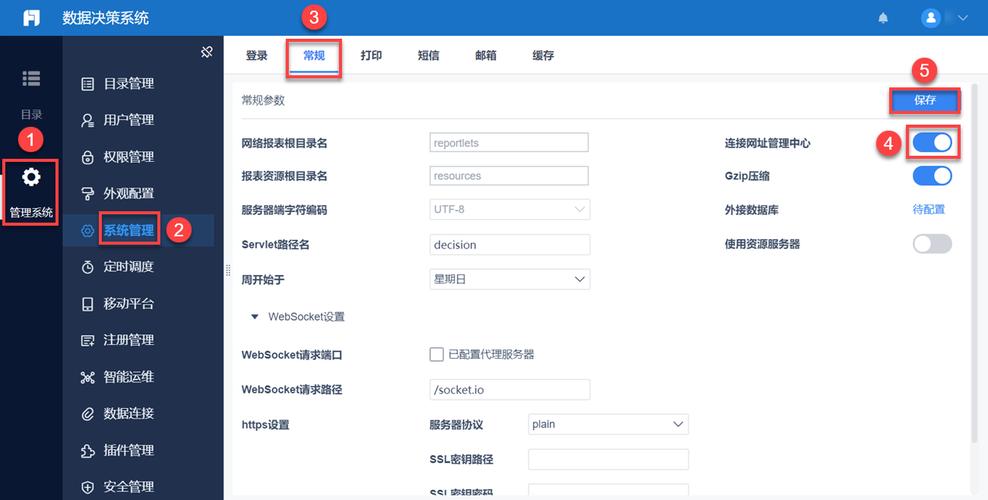 如何有效解决服务器管理中遇到的问题？