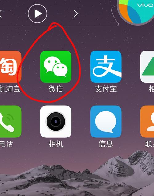 为什么Win10系统下微信图标会出现花屏现象？