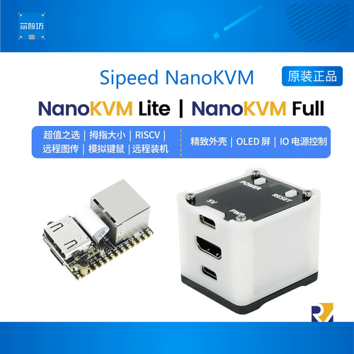 远程管理服务器的必备工具有哪些？