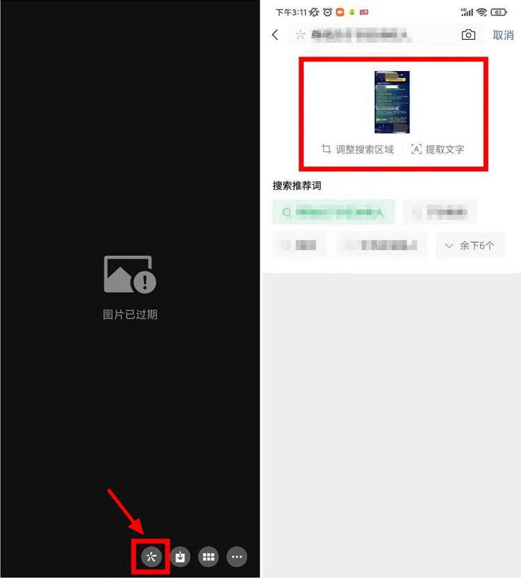 免费的微信恢复软件_微信恢复免费软件讲解视频_微信恢复免费软件下载