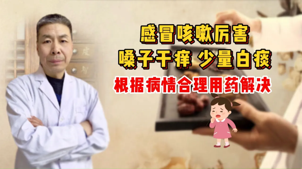怀孕后感冒咳嗽怎么办_有点咳嗽怀孕了有事没_咳嗽怀孕了吃什么药
