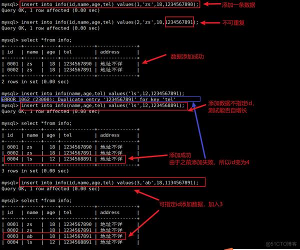 在配置MySQL数据库连接时，如何正确编写数据库名称？