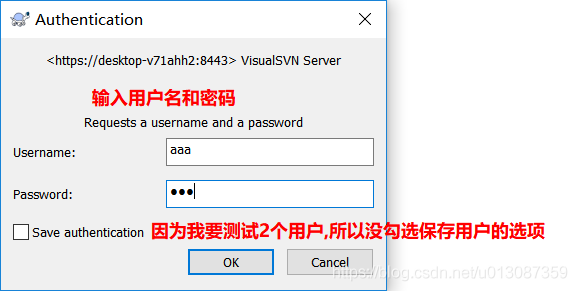 如何获取Subversion (SVN)服务器的默认密码和账户凭证？