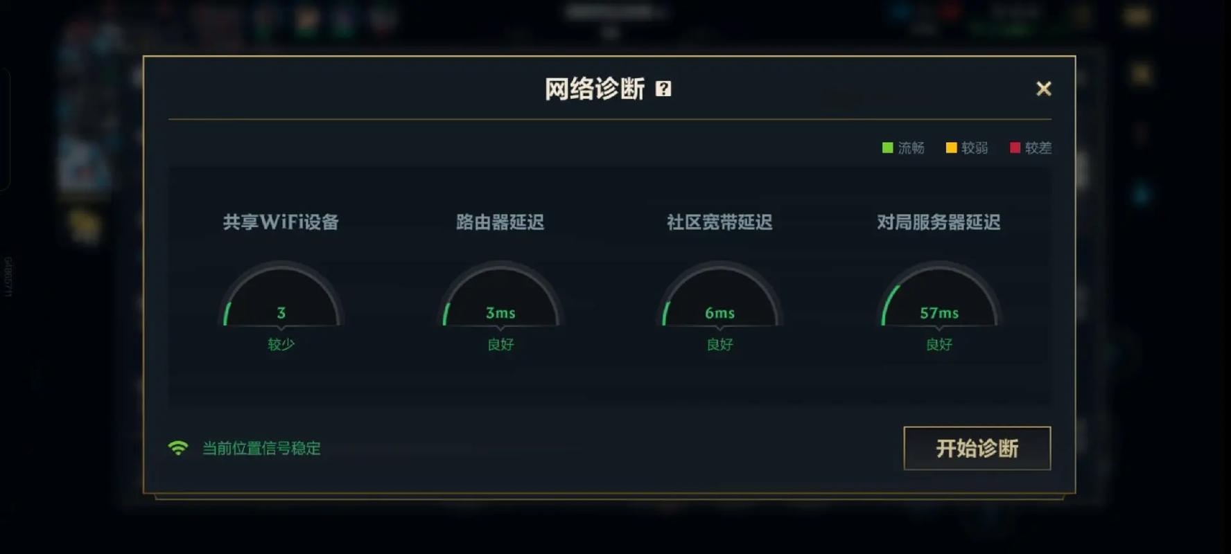 为何英雄联盟手游经常遭遇对局中的服务器延迟问题？