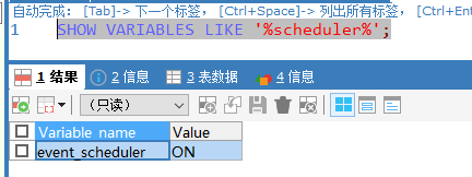 如何在MySQL数据库中管理定时器事件？