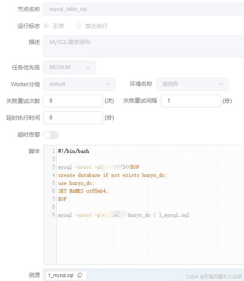 如何实现MySQL的覆盖写入操作以提高数据更新效率？
