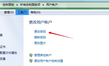 如何在电脑控制面板中修改密码？