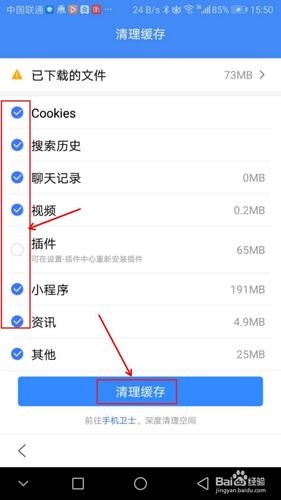 百度为何要采用服务器缓存策略？