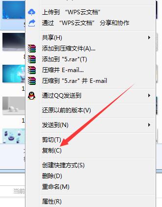 为什么无法在笔记本上进行粘贴操作？