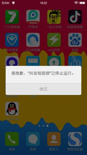 vivo手机无法启动快手应用，原因探究与解决策略