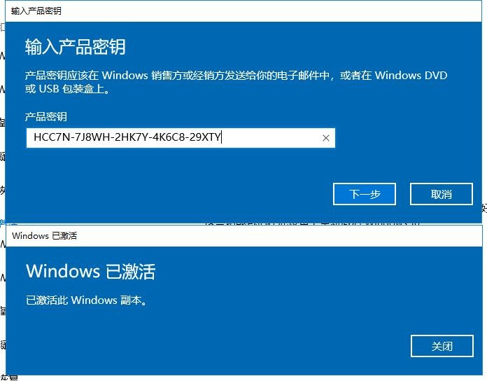 win7家庭普通最新密钥_win7密钥2021_win7系统家庭普通版密钥