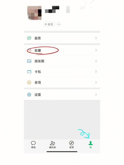 微信的发现功能为何消失了？