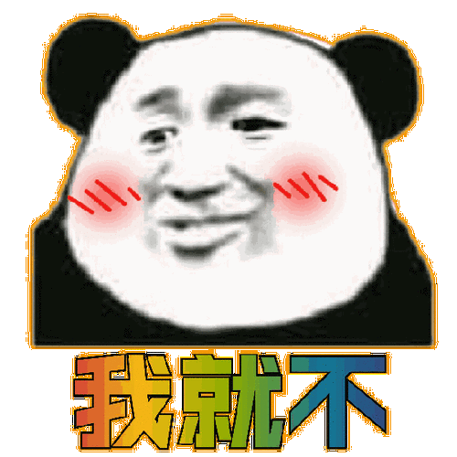 为什么QQ头像不支持使用GIF格式？