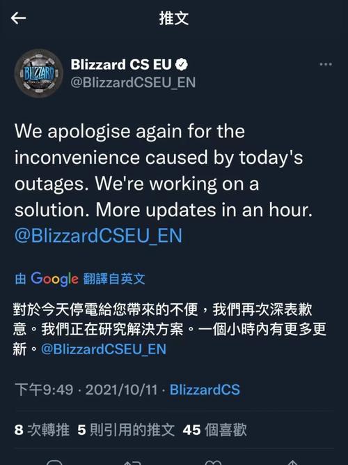 何时发生的lc服务器爆炸事件？