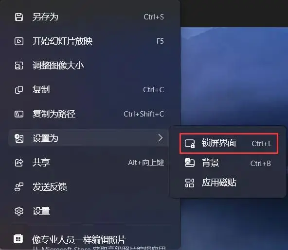 win8.1主题_windows8主题安装教程_win8主题桌面下载