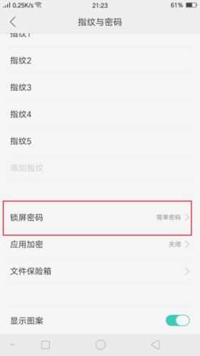 OPPO A83 锁屏功能失效的原因是什么？