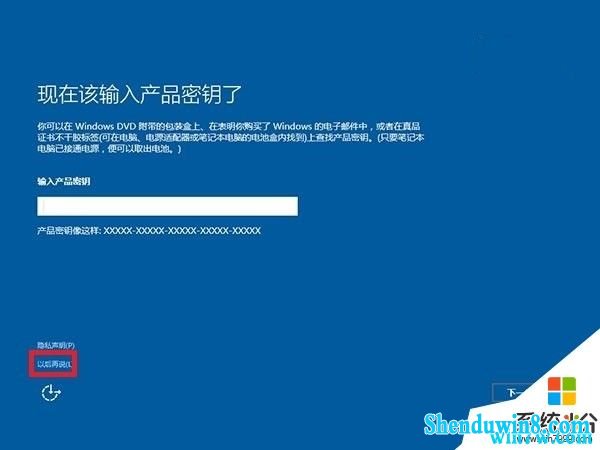 win7听activation_win7听activation_win7听activation