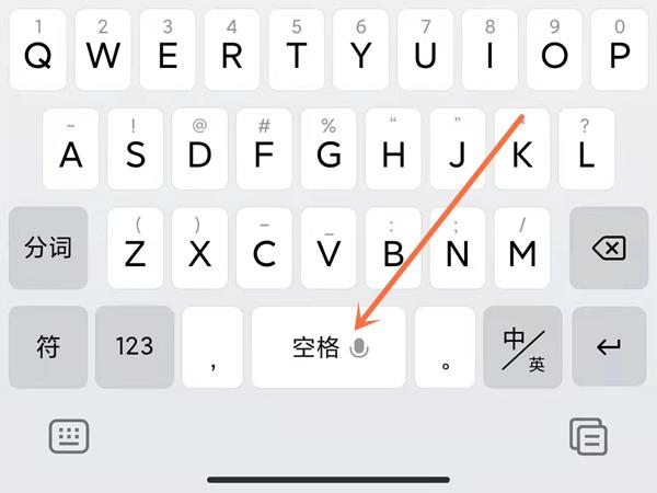手机空格键为何仅占半个字宽？