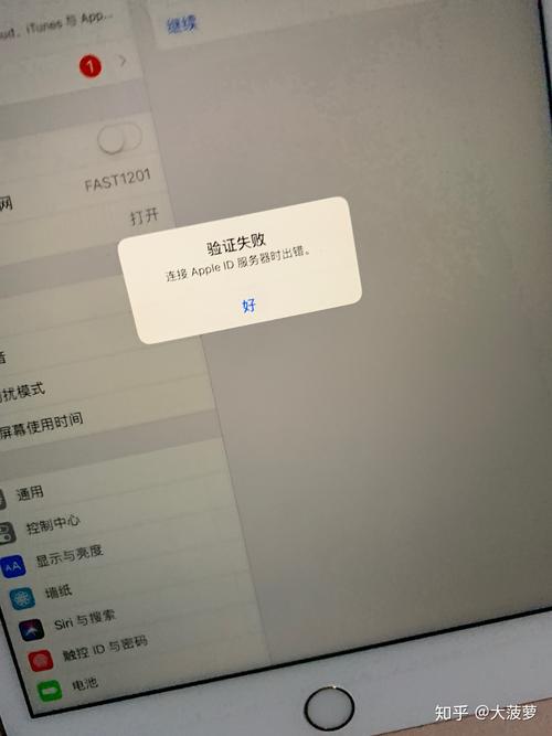 为什么iPad在下载软件时会一直显示加载圈圈？