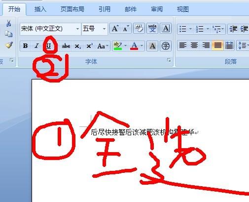 为什么下划线无法显示？