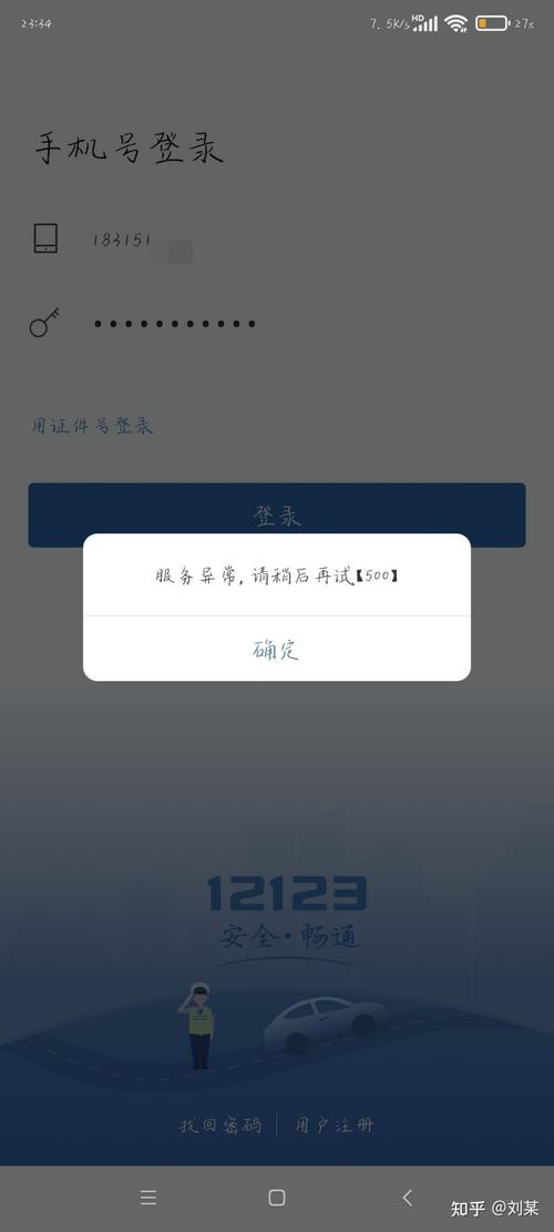 一区服务器无法连接，究竟是什么原因造成的？