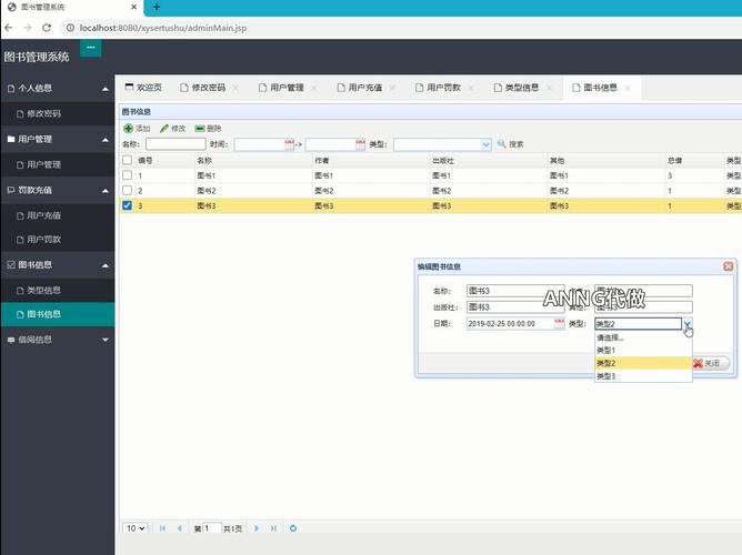 如何在JSP中上传并连接MySQL数据库的驱动？