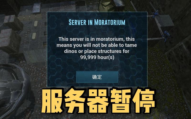 游戏中遇到服务器已暂停提示意味着什么？
