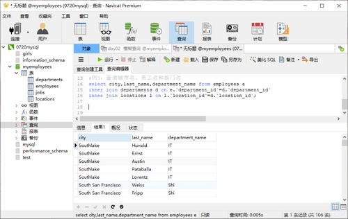 如何有效查看MySQL数据库中的数据？