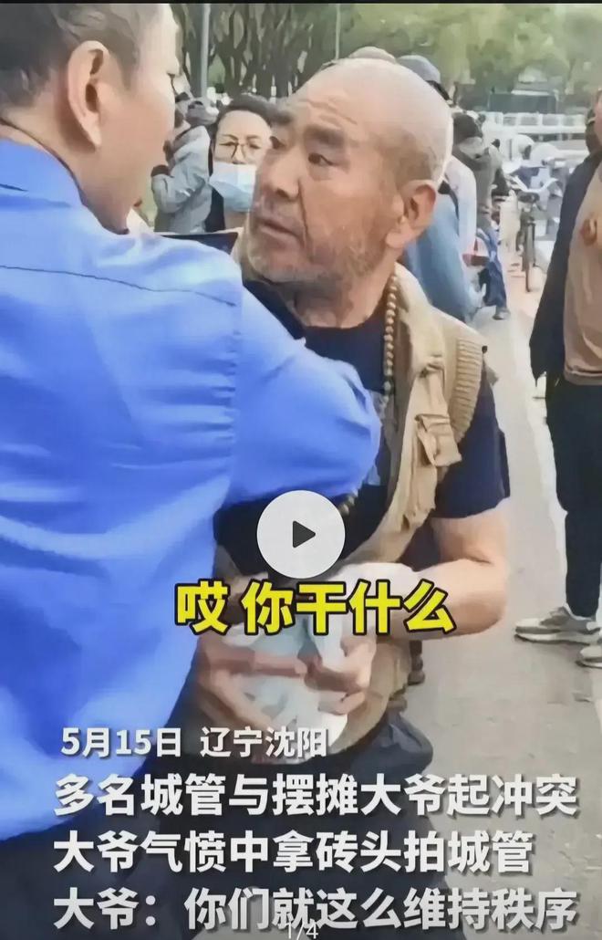 国安安大爷_国安为什么叫龟安_国安爷爷