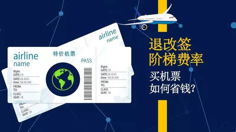 捷星太平洋航空安全吗_太平洋航空安全捷星客服电话_捷星太平洋航空官网