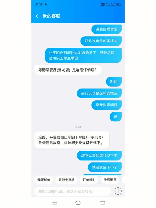 饿了么遭遇服务器故障，这究竟意味着什么？