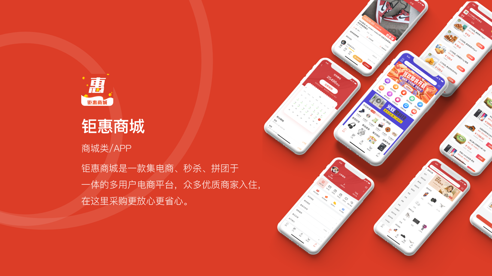 网亚c2c多用户商城系统_亚商软件_亚网什么意思