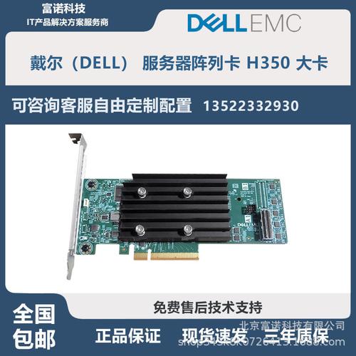 何时服务器需要配备阵列卡？