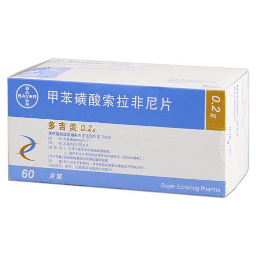 恒瑞医药肝癌单抗产品_恒瑞 pd 1 肝癌_恒瑞pd1治疗肝癌的效果