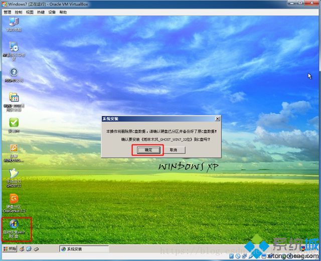 ubuntu 16 wubi 下载_ubuntu 16 wubi 下载_下载Ubuntu