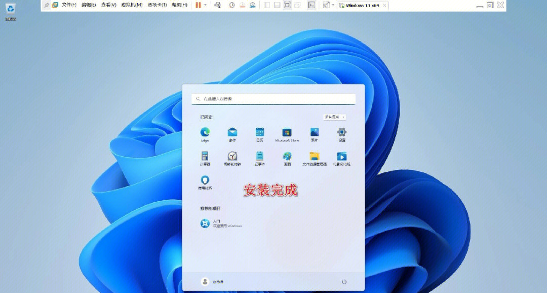 虚拟官网网站_虚拟平台下载_虚拟机下载官方网站
