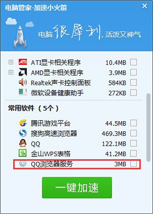 QQ浏览器频繁跳几秒的现象是由什么原因导致的？