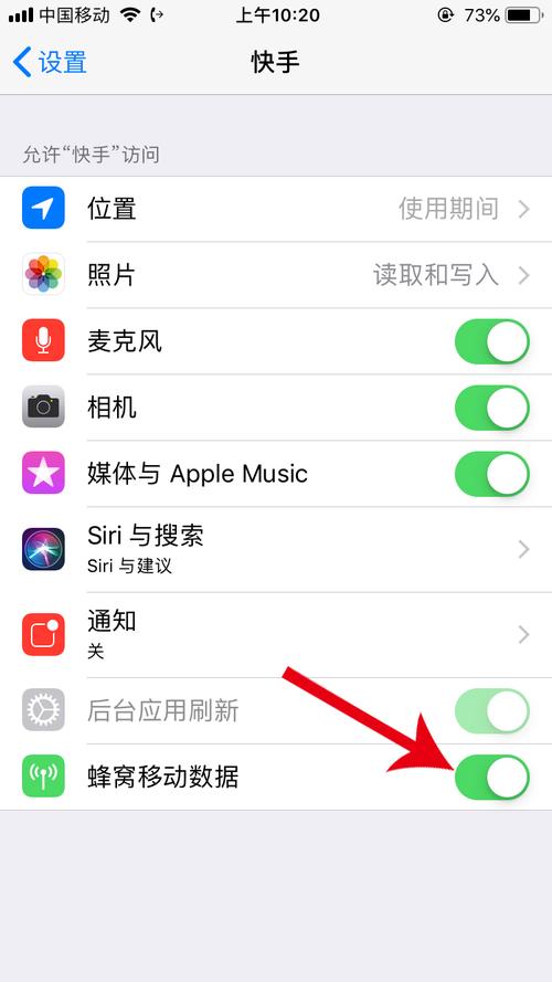 vivo手机无法启动快手应用，原因探究与解决策略